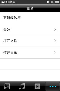 Illustration for article titled Update: You're right, Meizu M8 Totally NOT iPhone Clone